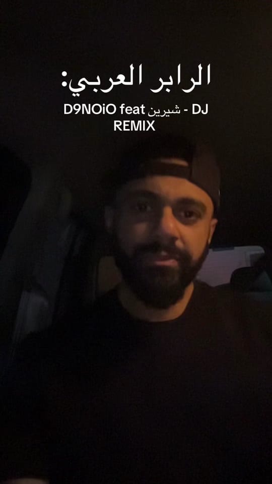 Post 6 by Rashed Alfalasi on TikTok (video)