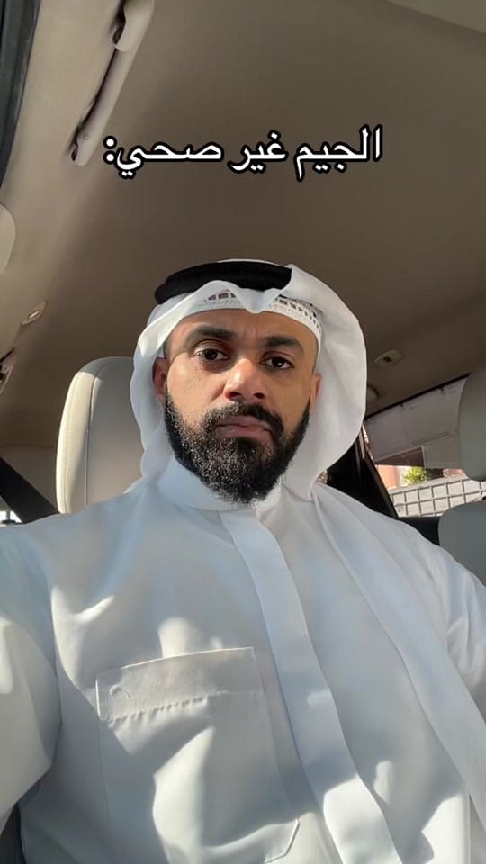Post 4 by Rashed Alfalasi on TikTok (video)