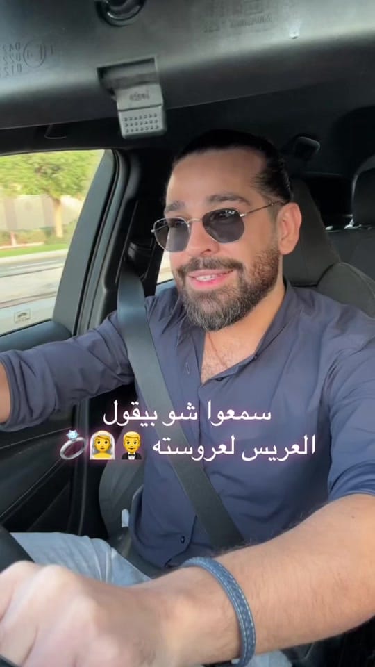 Post 1 by rami kanjo on TikTok (video)