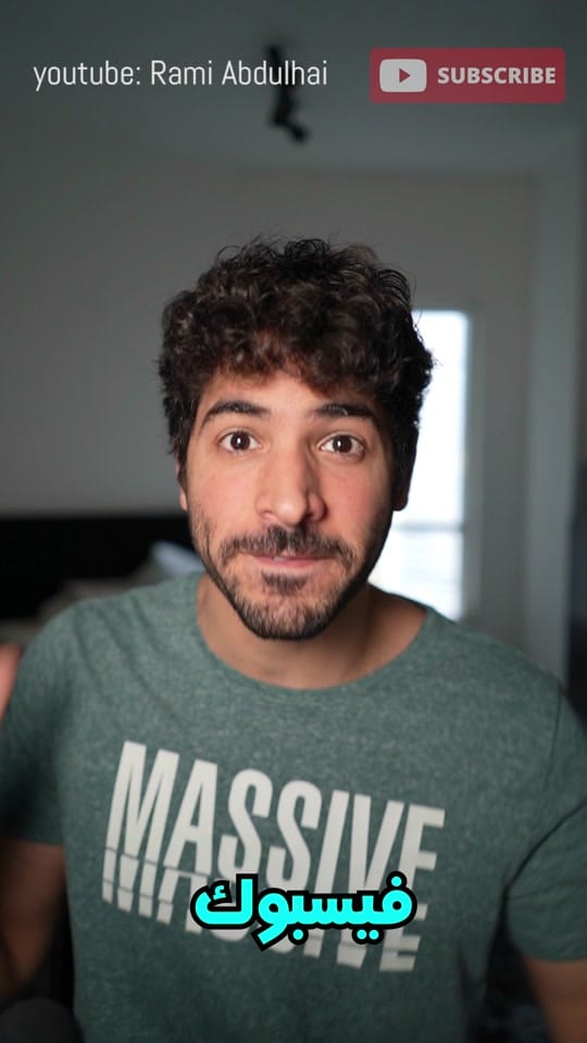 Post 10 by Rami Abdulhai on TikTok (video)