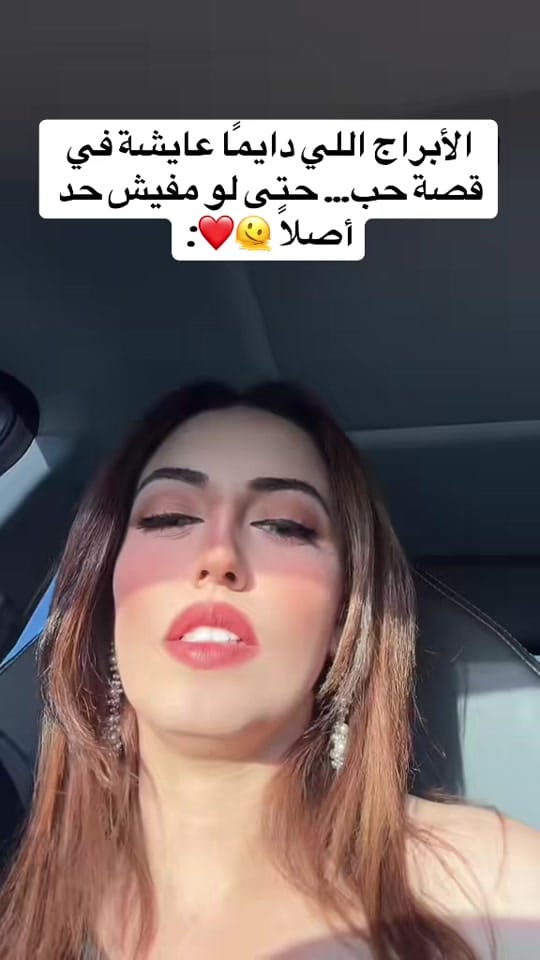 Post 1 by Gigi Ways 💫 on TikTok (video)