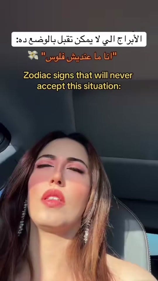 Post 4 by Gigi Ways 💫 on TikTok (video)