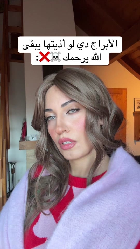 Post 10 by Gigi Ways 💫 on TikTok (video)