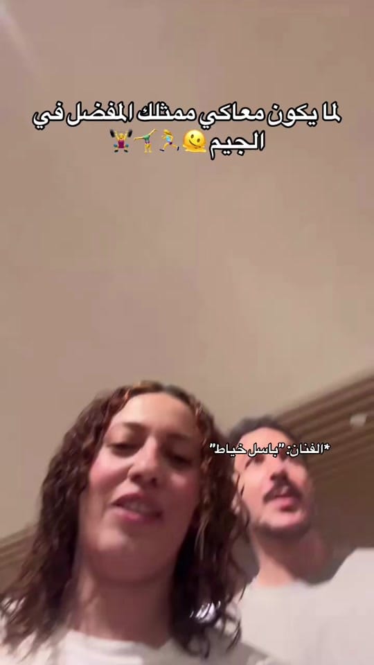 Post 5 by Gigi Ways 💫 on TikTok (video)