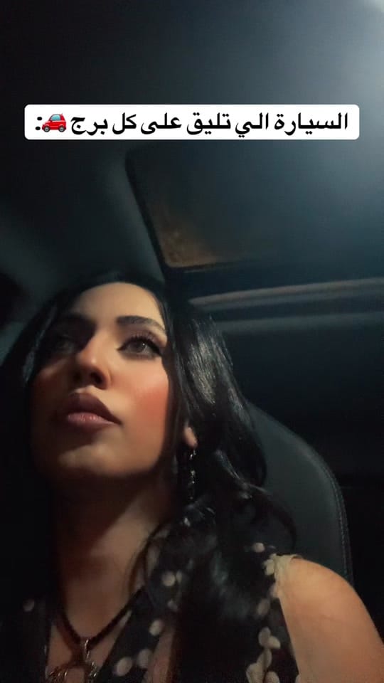 Post 8 by Gigi Ways 💫 on TikTok (video)