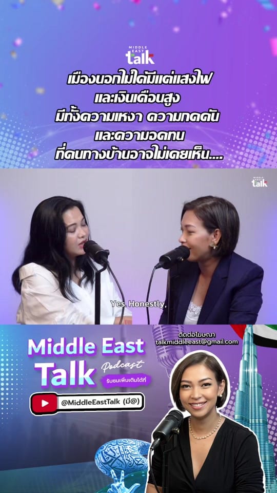 Post 10 by Middle East Talk on TikTok (video)