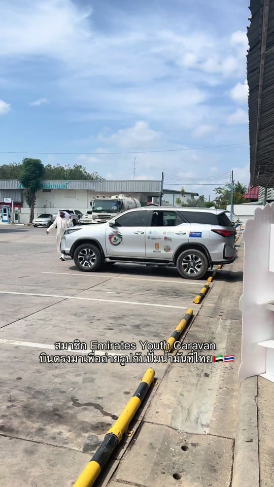 Post 8 by Middle East Talk on TikTok (video)