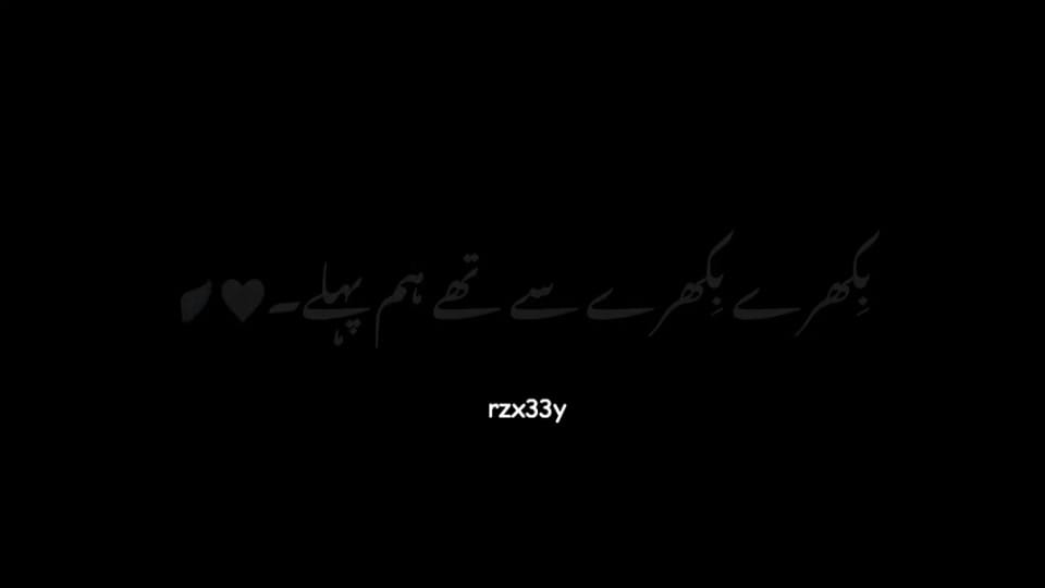Post 8 by FarHan>🖤🐼 on TikTok (video)