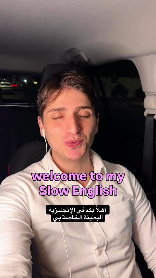 Post 8 by محمد شَعَّار | Mohamad Shaar on TikTok (video)