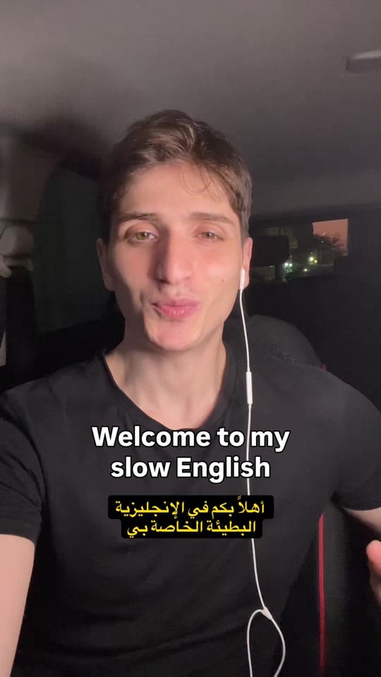 Post 10 by محمد شَعَّار | Mohamad Shaar on TikTok (video)
