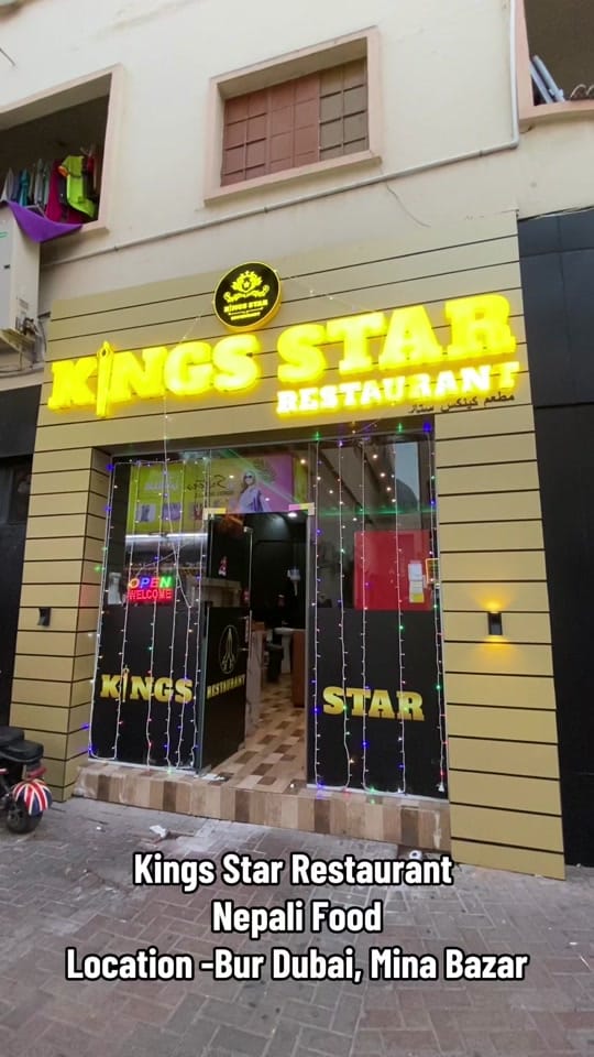 Post 9 by Rubina Nakarmi on TikTok (video)
