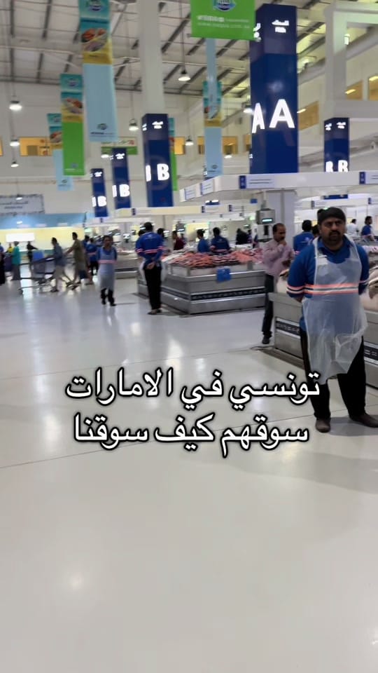 Post 10 by Houssi World 🇹🇳🇲🇦🇦🇪 on TikTok (video)