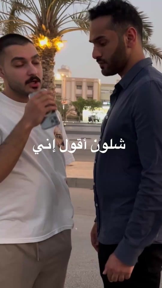 Post 6 by Wrista on TikTok (video)