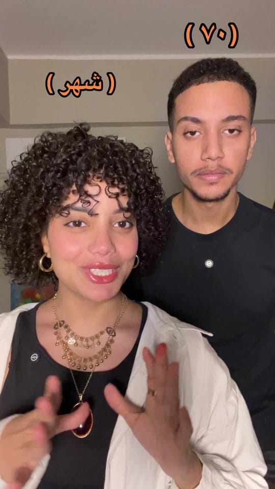 Post 10 by ÆSHA ✨ on TikTok (video)