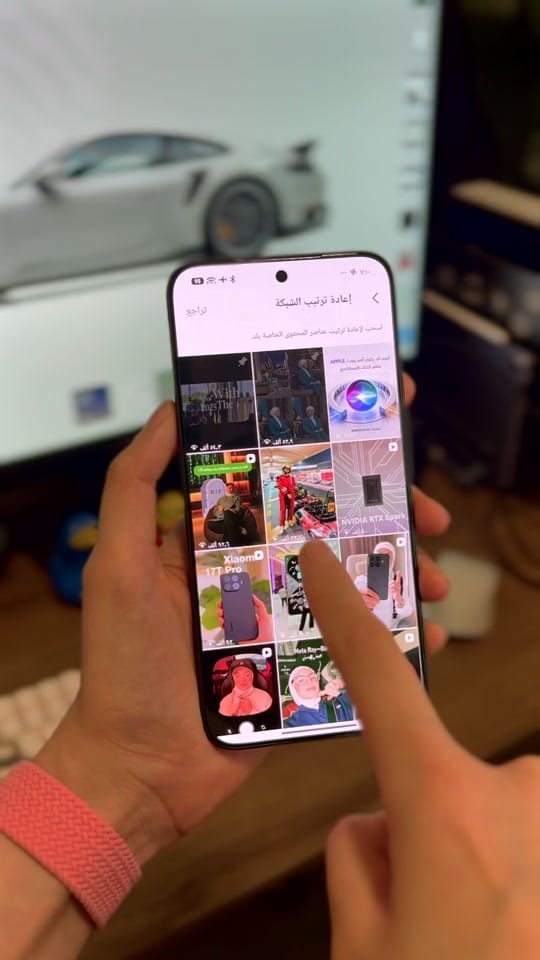 Post 4 by Rama Mubaied on TikTok (video)
