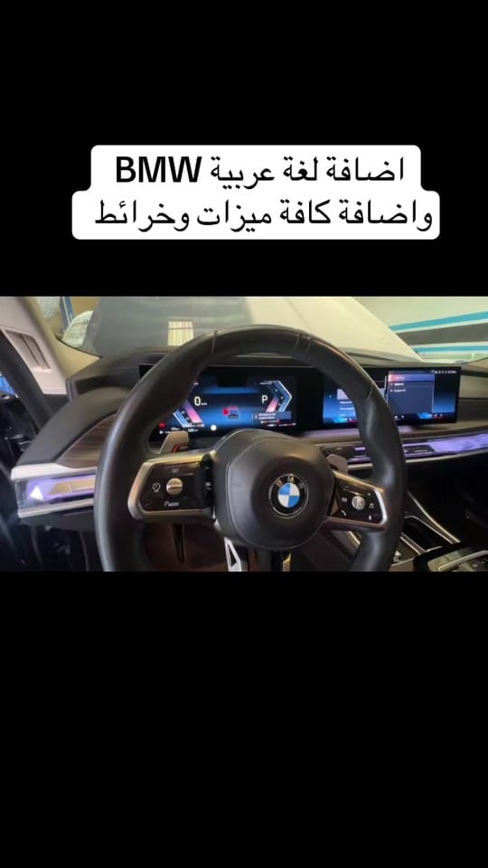 Post 3 by Abdo auto on TikTok (video)