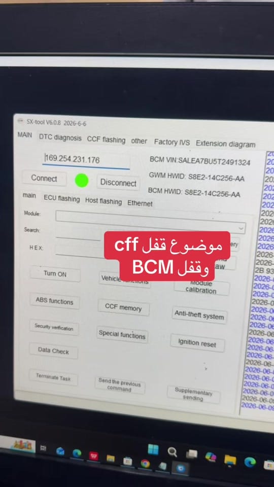 Post 5 by Abdo auto on TikTok (video)