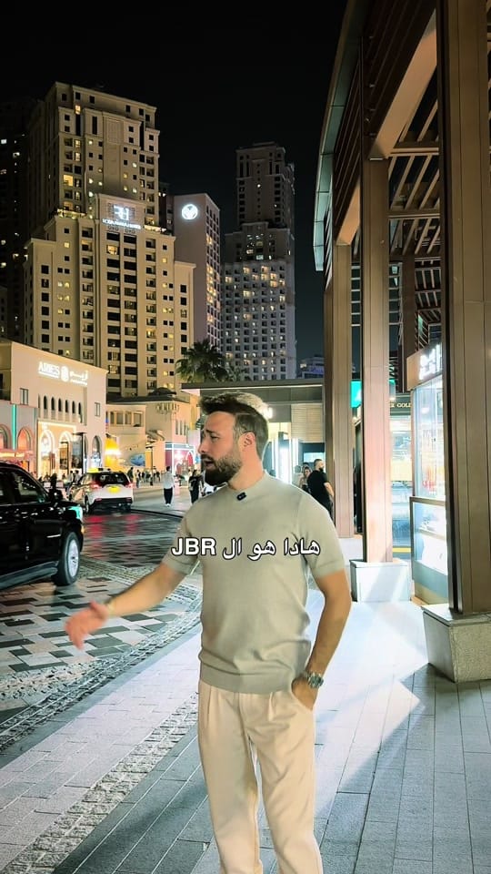 Post 6 by Salah Isreb on TikTok (video)