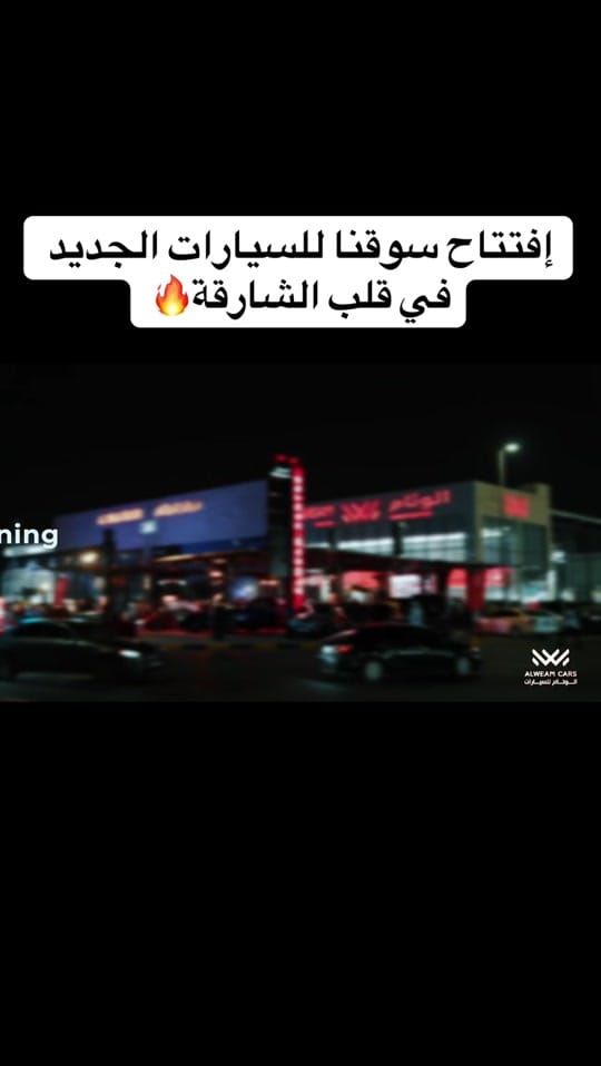 Post 8 by alweamcars on TikTok (video)