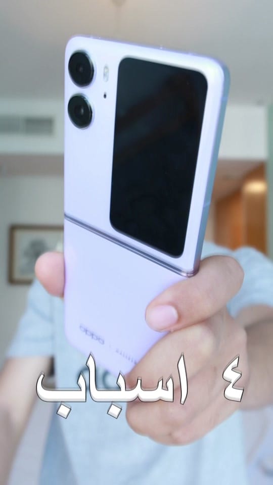 Post 9 by Mohamed Hakim on TikTok (video)