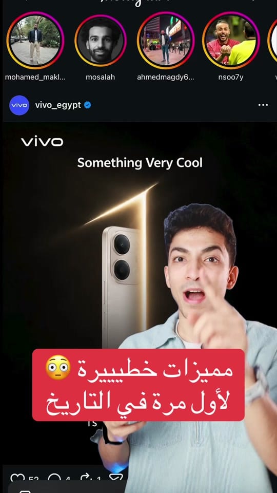 Post 2 by Mohamed Hakim on TikTok (video)