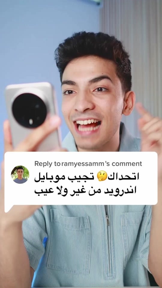 Post 1 by Mohamed Hakim on TikTok (video)