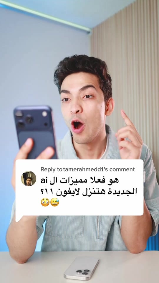 Post 7 by Mohamed Hakim on TikTok (video)