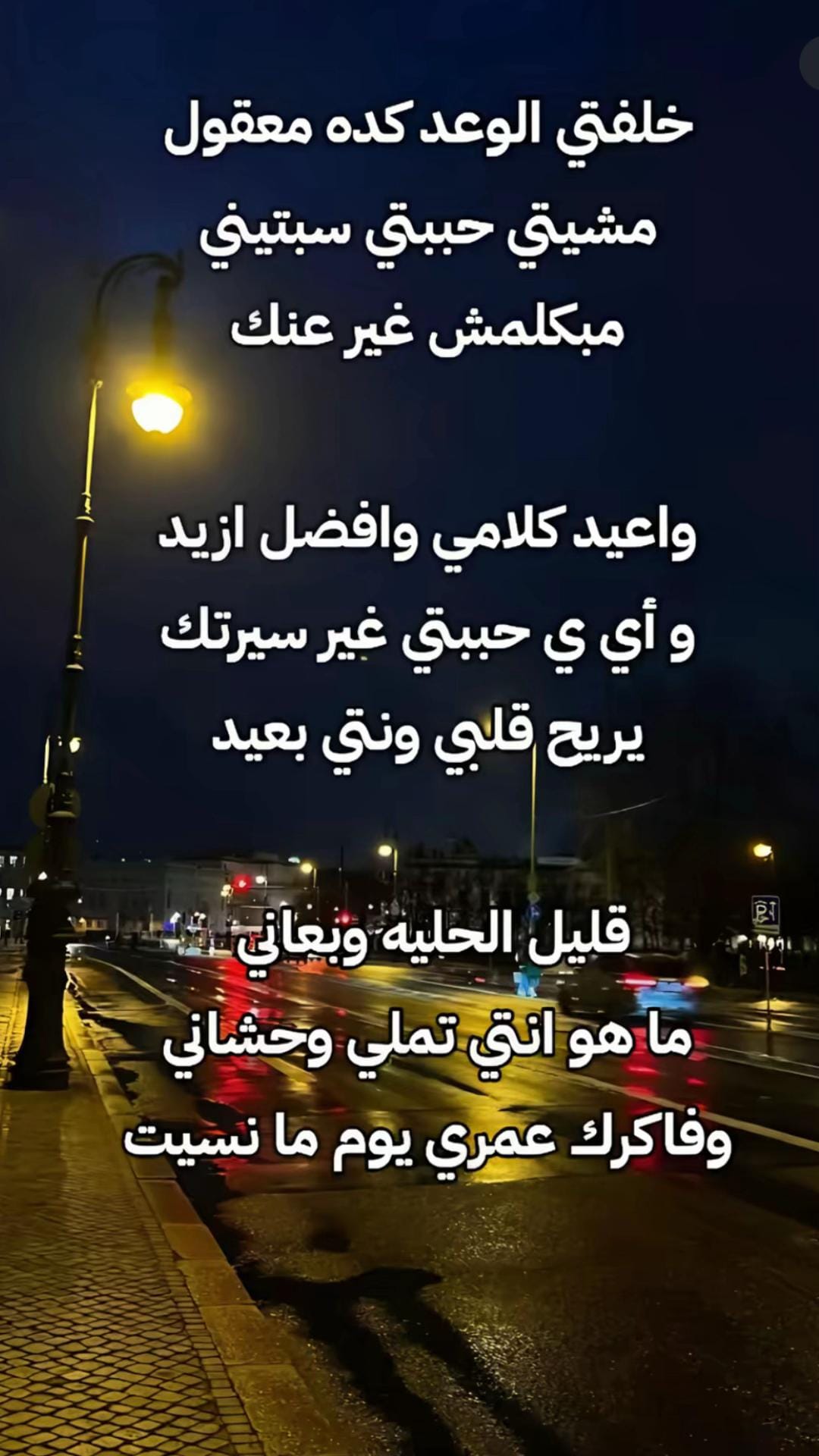 Post 7 by Mohamed Elessaly on TikTok (video)