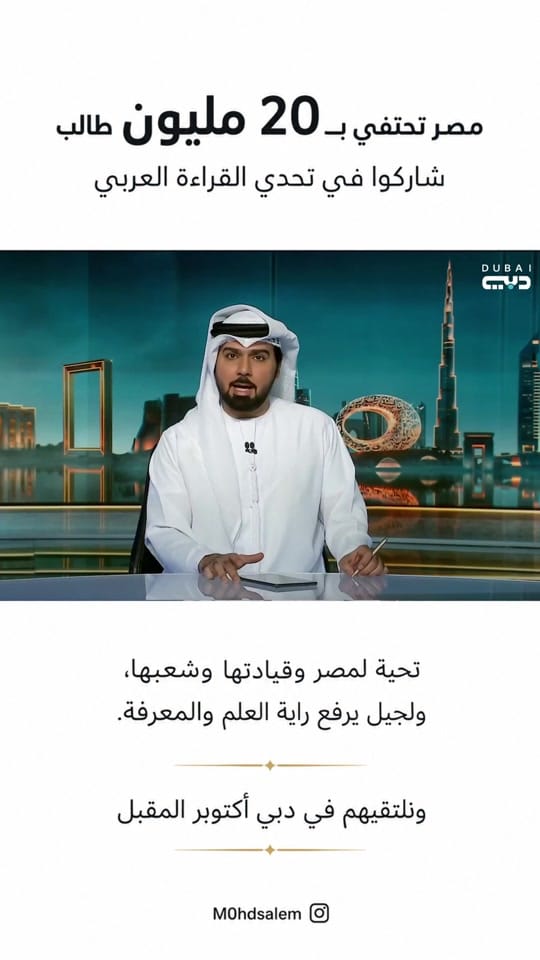 Post 2 by محمد سالم سيف on TikTok (video)