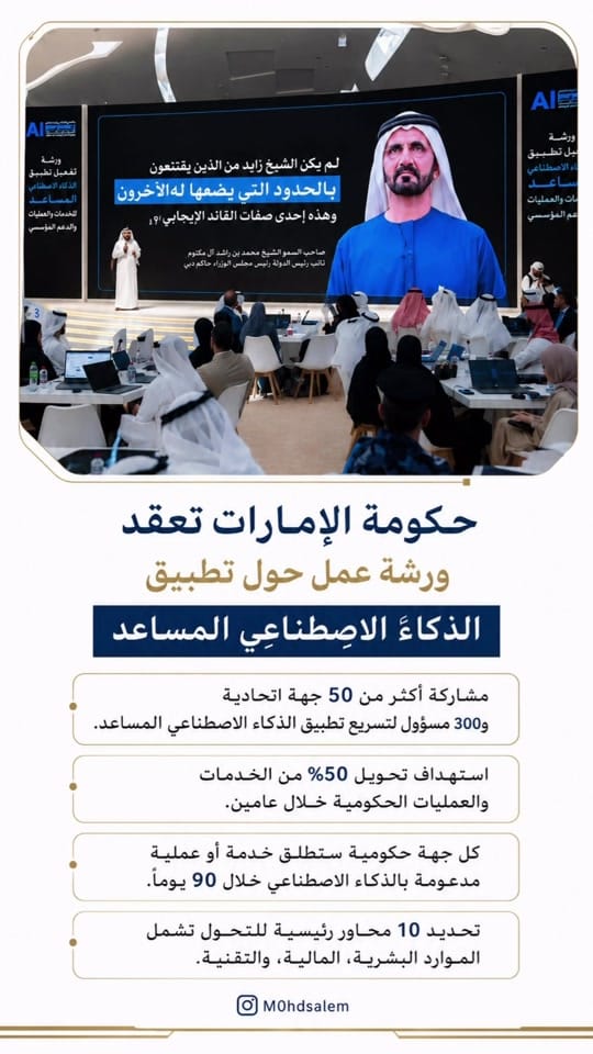 Post 3 by محمد سالم سيف on TikTok (video)