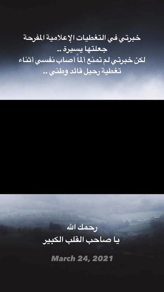 Post 8 by محمد سالم سيف on TikTok (video)