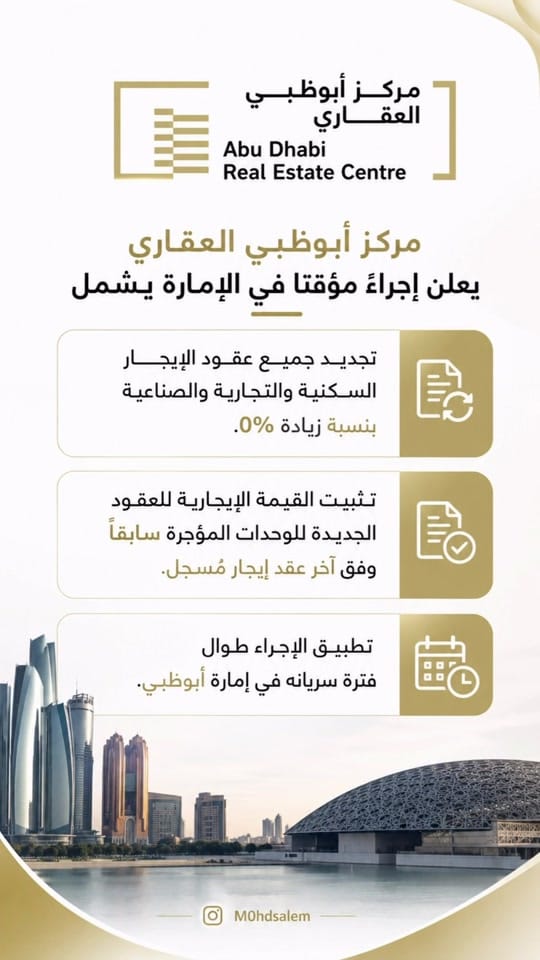 Post 7 by محمد سالم سيف on TikTok (video)