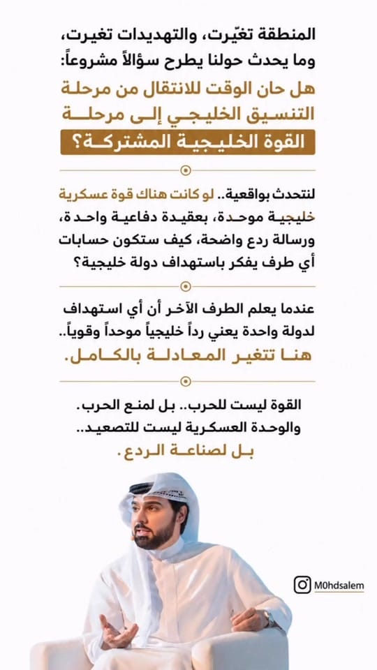 Post 4 by محمد سالم سيف on TikTok (video)