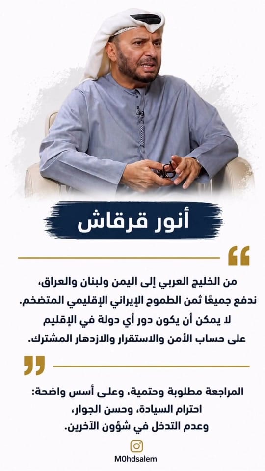 Post 6 by محمد سالم سيف on TikTok (video)