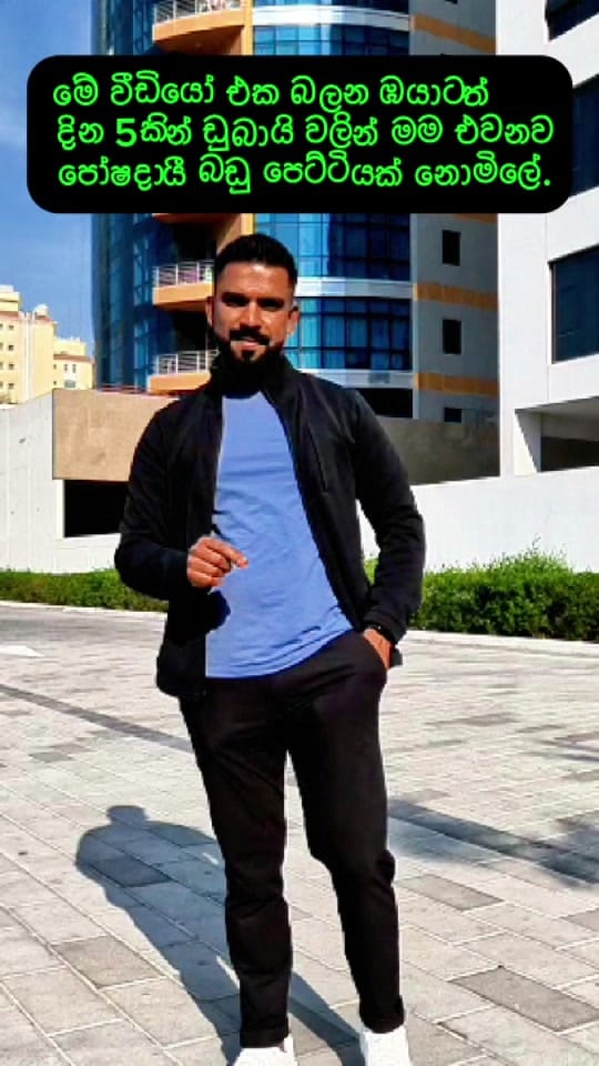 Post 10 by SamVlogs Dubai on TikTok (video)
