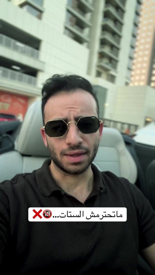 Post 2 by Omar Onsi | عمر انسي on TikTok (video)