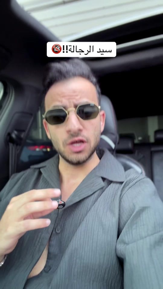 Post 10 by Omar Onsi | عمر انسي on TikTok (video)