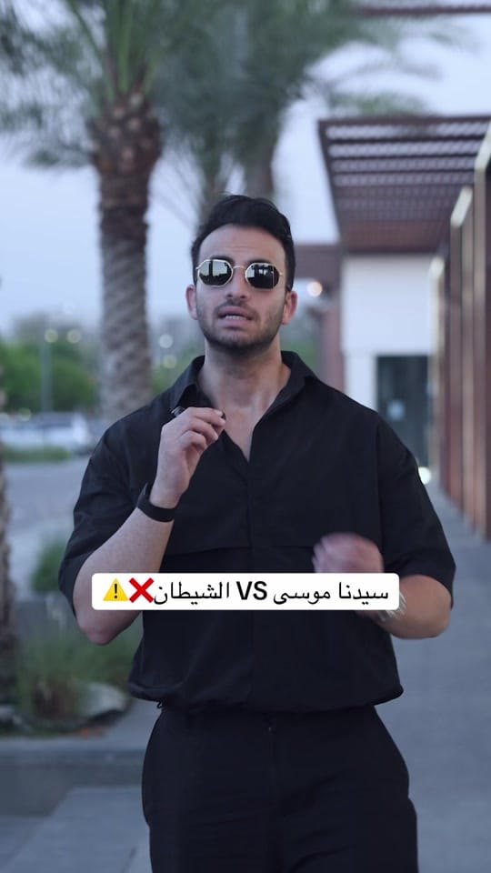 Post 7 by Omar Onsi | عمر انسي on TikTok (video)