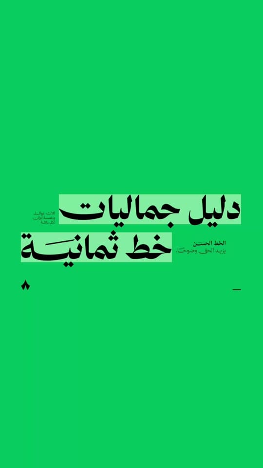 Post 3 by Mustafahmymmy on TikTok (video)