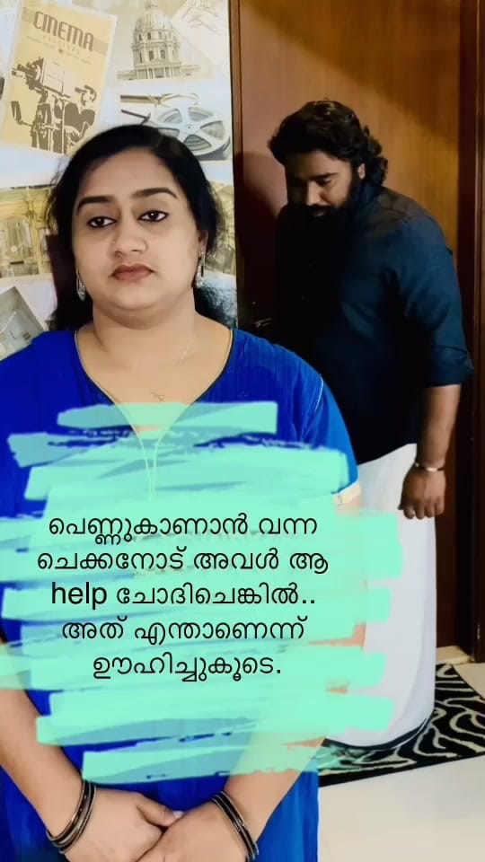 Post 8 by Rejeesh Rajankutty on TikTok (video)