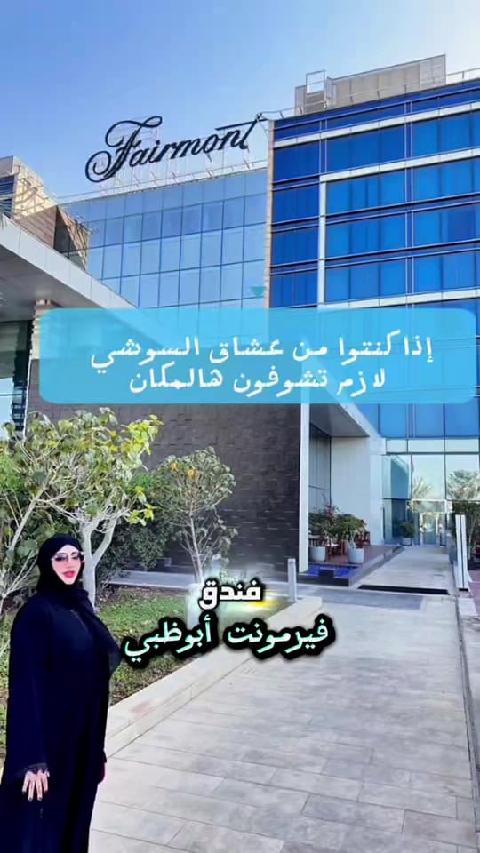 Post 3 by shaima.vibes on TikTok (video)
