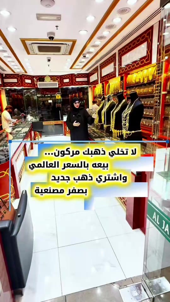 Post 10 by shaima.vibes on TikTok (video)