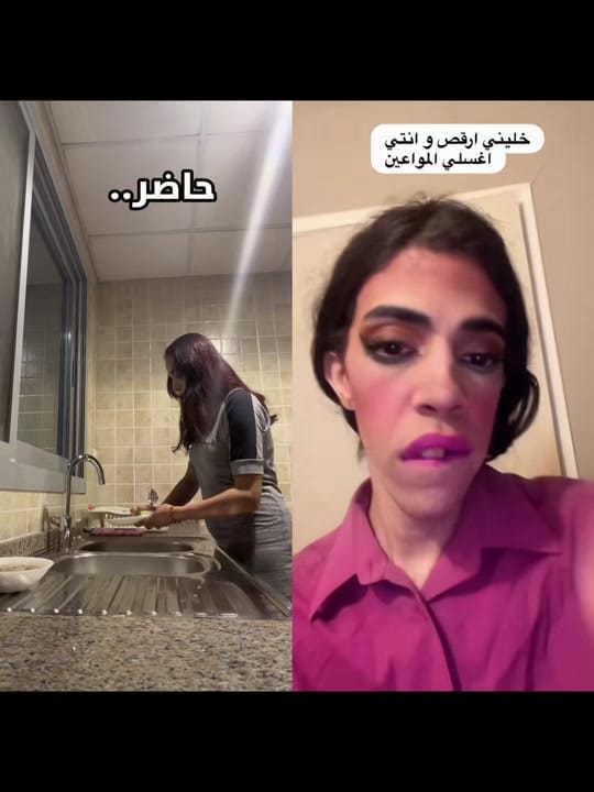 Post 8 by fatma.elnahass on TikTok (video)