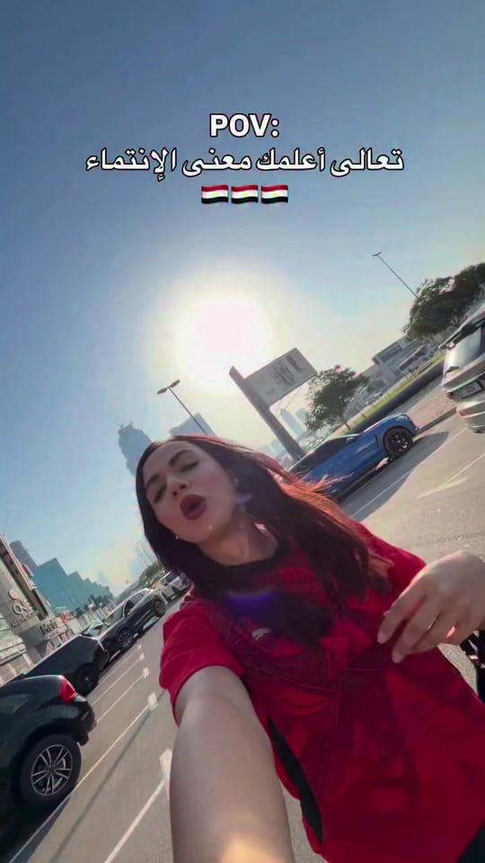 Post 2 by fatma.elnahass on TikTok (video)