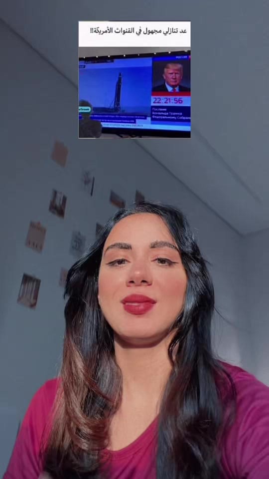 Post 9 by fatma.elnahass on TikTok (video)