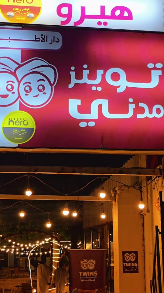 Post 9 by ahmed khodry 123 on TikTok (video)