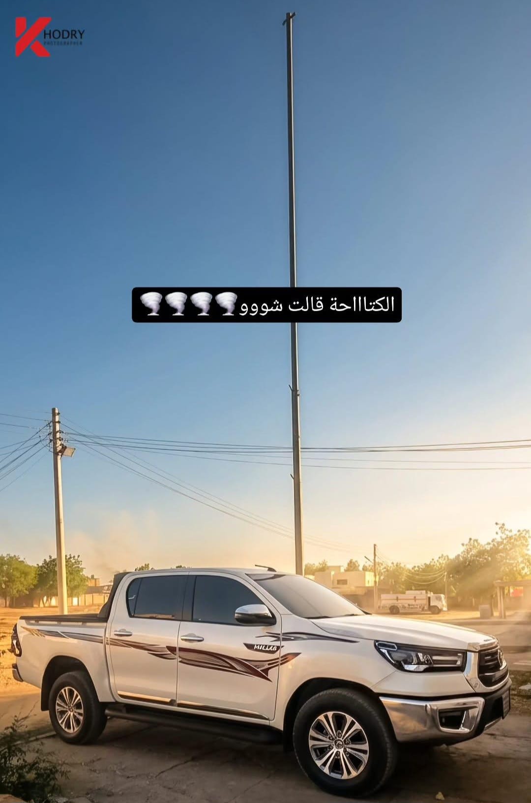 Post 4 by ahmed khodry 123 on TikTok (video)