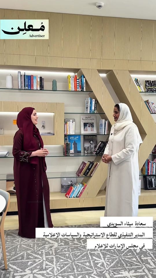 Post 1 by منار الشيخ on TikTok (video)
