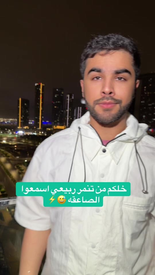 Post 2 by A7madalnuaimi on TikTok (video)