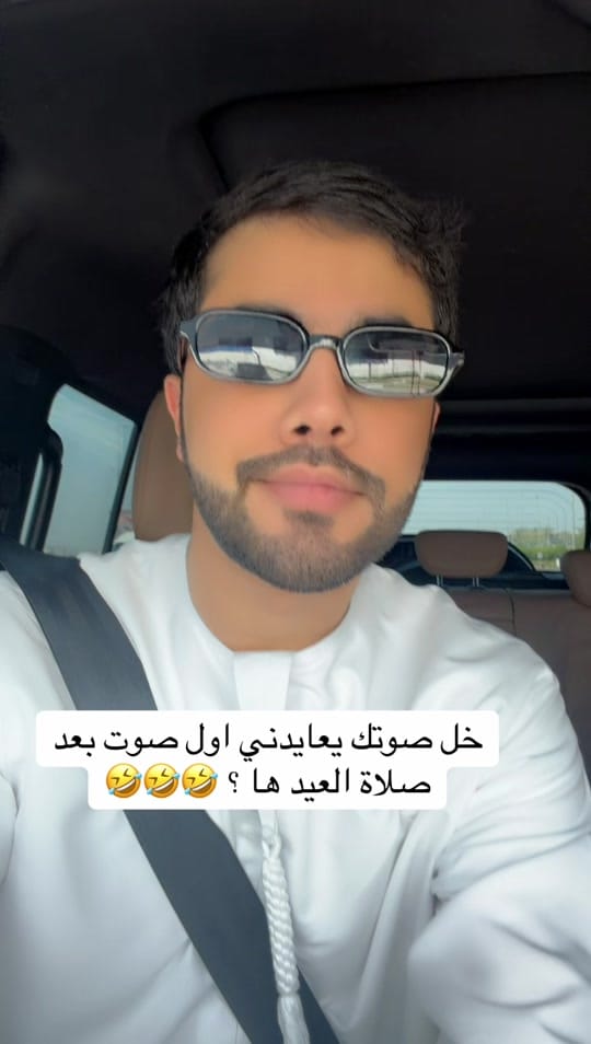 Post 7 by A7madalnuaimi on TikTok (video)